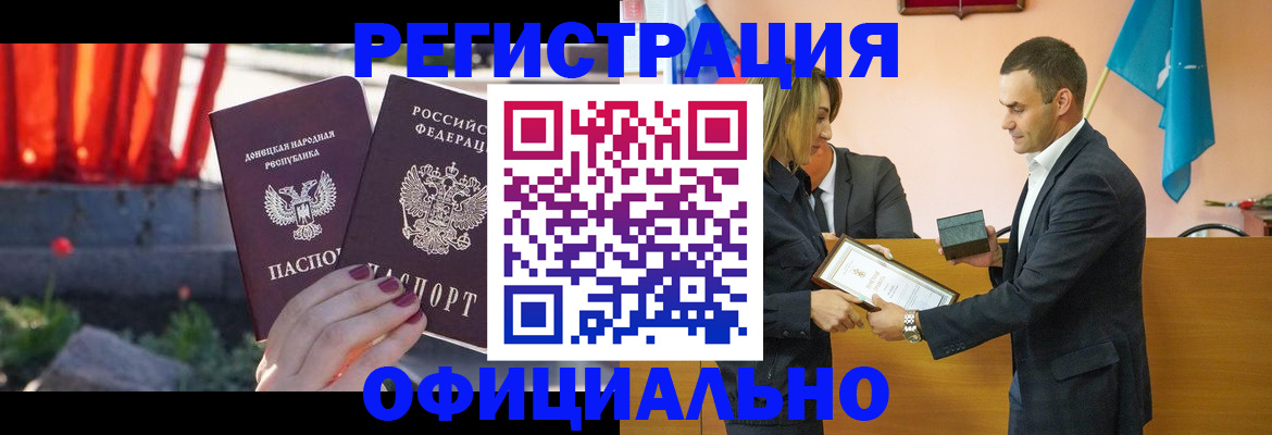 форма 3 в Железногорске